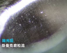 3D打印水路拋光，斯曼克流體拋光機可以有！