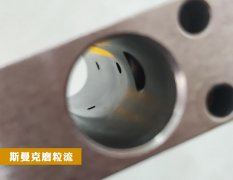  這種人工處理不了的內(nèi)孔去毛刺，讓磨粒流來肯定沒錯(cuò)！ 