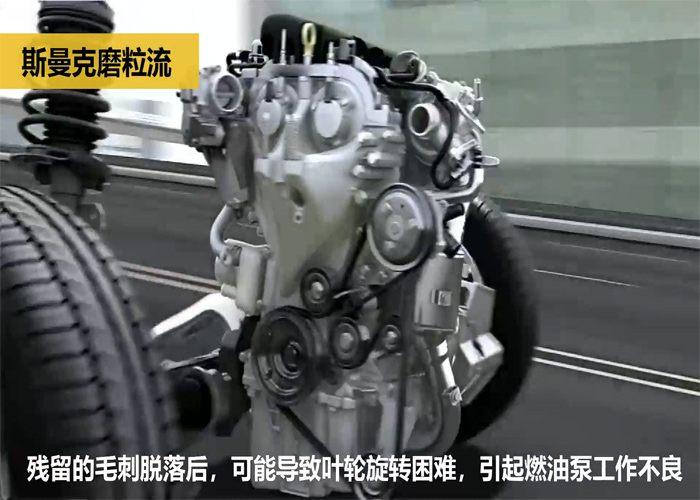 一汽大眾召回20萬輛車：都是汽車零件毛刺惹的禍？